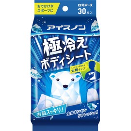 Hakugen Earth Ice Non Ultra Cold Body Sheets, Mint Scent, 30 Sheets