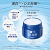 Skin Lab Kejun Whitening Perfect Gel Refill, 2.8 oz (80