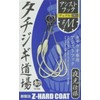 Major Craft TJD-ASSIST Dual Assist Hook, Large