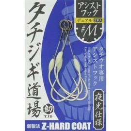 Major Craft TJD-ASSIST Dual Assist Hook, Large