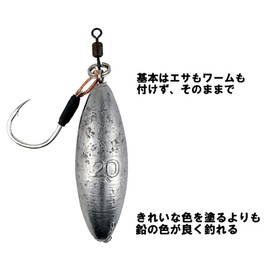 FUJIWARA Nutmeirig No. 25 【Omock】 Muku