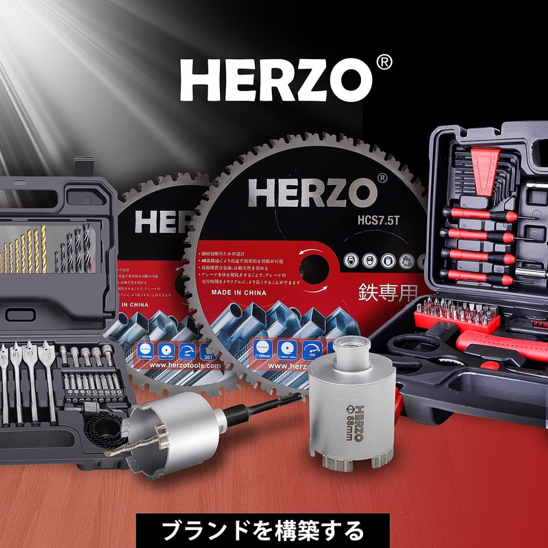 HERZO Chip Saw for Iron and Stainless Steel, 6.5 inches