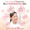 Amino Vital Ajinomoto Amino Protein for Women, Strawberry Flavor, Stick
