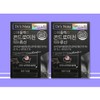 More H Chondroitin Paleo Chondroitin 5 boxes / 콘트로이친 팔레오