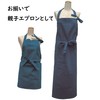 Basic Standard Apron, Long, Stylish, Solid, Simple, Canvas, Durable, 10
