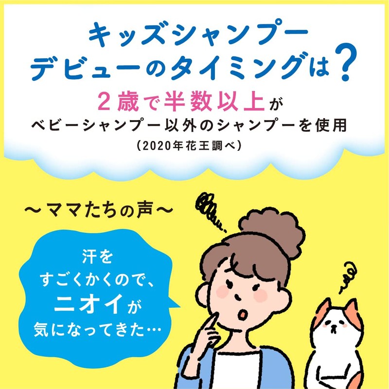 Merit Bubble Shampoo Kids Pump + Refill Chiikawa Design Bottle