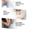 MSM Joint Care Max Joint Cartilage Bone Approximately 2 Months