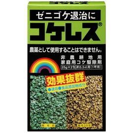 Rainbow Chemical Cockeres 0.9 oz (25 g) x 2