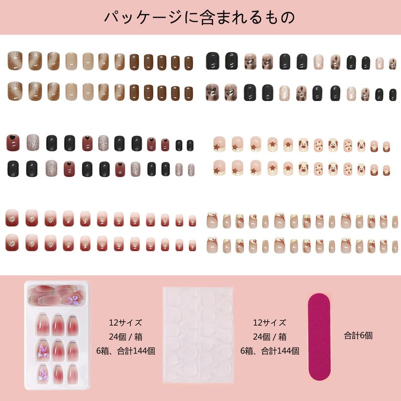 NIUANIUA Nail Tips, Short, 6 Sets (148 Pieces), Round Tips,