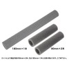 KM Planning SSM225 Special Sound Absorbing Material for the 25