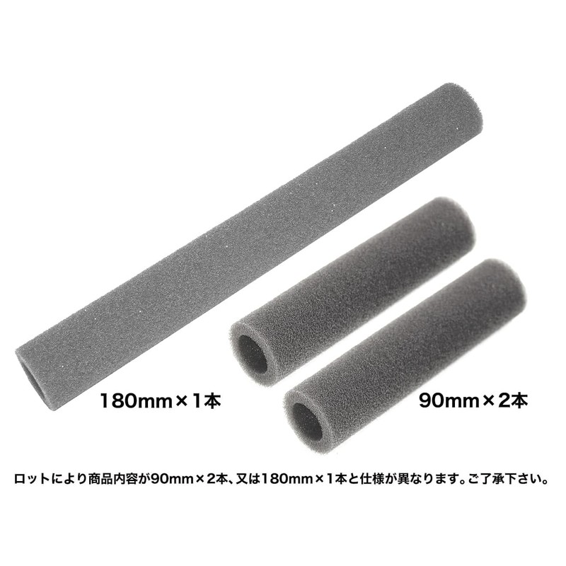 KM Planning SSM225 Special Sound Absorbing Material for the 25
