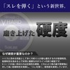 SUNLINE Tornado V Hard 50m Single Spool, No. 3, Natural