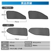 Curtain Mesh Sun Shade Sun Shade Custom (WR-V)