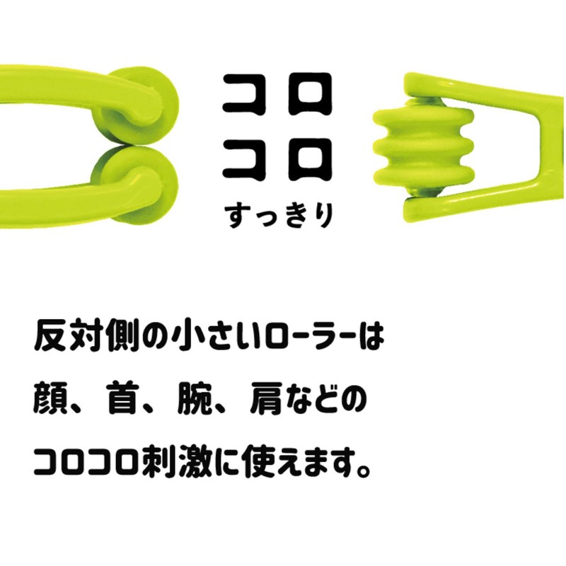 La-VIE 3B-4784 Yubikoro Hand Massage Roller