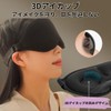 Capprecier Eye Mask, 3D Light Blocking, 3D Construction, Zero Compression,