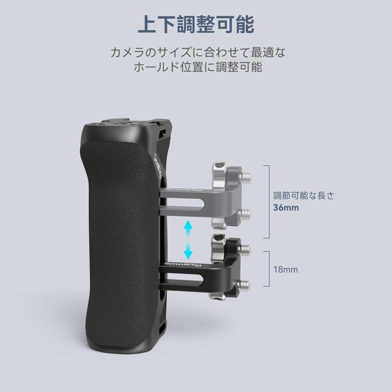 SmallRig 4015 Aluminum Alloy Adjustable Height 1.4 inch (36 mm)