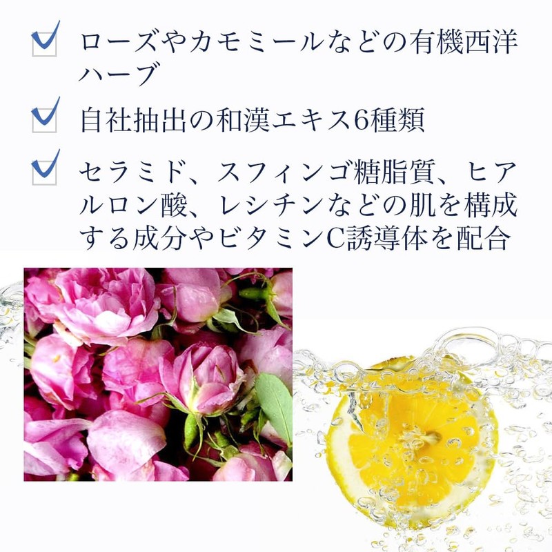 Organic Milk, Milk, Refreshing Ceramide, Vitamin C Derivative, Hyaluronic Acid,