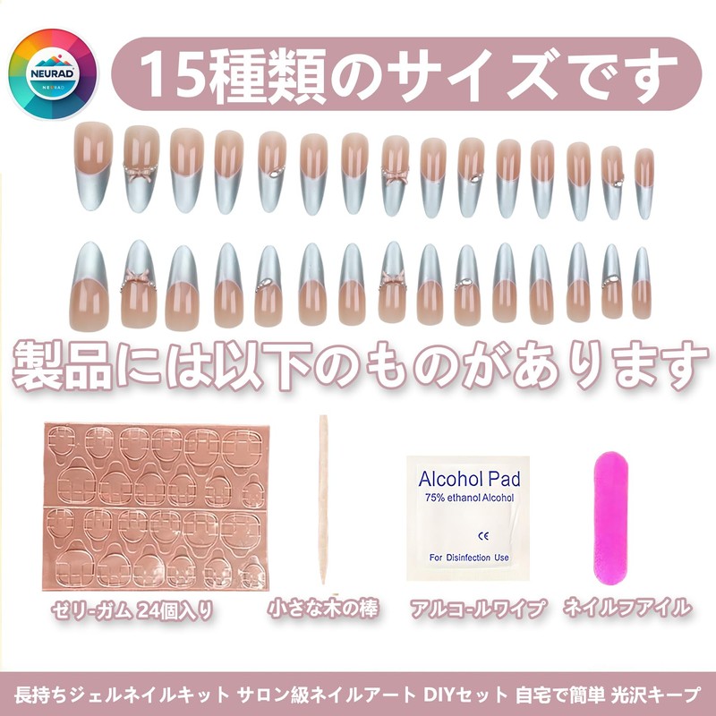 [NEURAD]ネイルチップ ロング 青 30枚入マグネットタイプ 夏限定 ソルトブルー人魚ネイル｜ふんわりキャッツアイ × グラデーションリボン付け爪 ネイル 人気