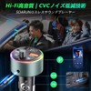 【2025 Popular New Model】SOARUN FM Transmitter Bluetooth 5.3 Car Charger