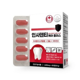 NatureGrand Insadenti Care Plus 1450mg x 60 Tablets