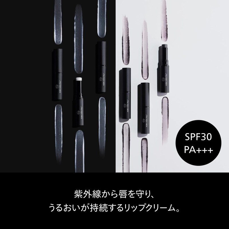 Shiseido Men's Lip Creator, Clear, 0.07 oz (2 g), SPF18,