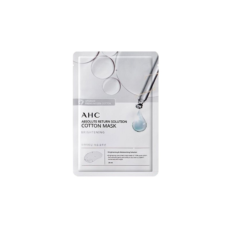 AHC mask pack 25 sheets, collagen pure cotton mask 1