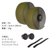 GORIX Road Bike Bar Tape Leather (GX-GLB) Brown Bicycle Grip