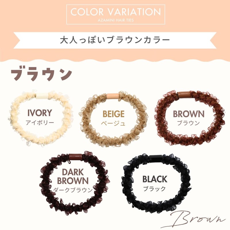 iijo Elastic Hair Ties Aza Mini Kids/Children/Babies Set, Pastel