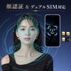 Mini Smartphone, SIM-Free Main Unit, 3.7 Inch, Small Smartphone, 4G