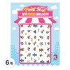 Pinky Tonky Kids Point Nail Stickers, BN-25 (Toy), 6 pcs / 핑키통키 키즈 포인트 네일스티커, BN-25(장난감), 6개