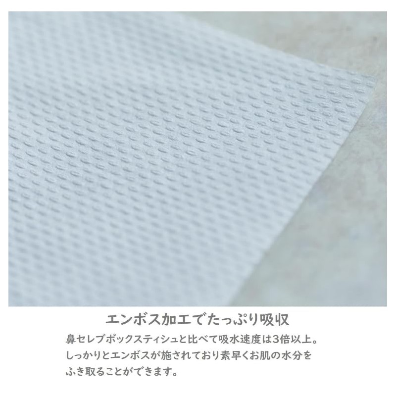 Nepia Nose Celebrity Facial Towel, Thick Sheet, 240 Sheets (120