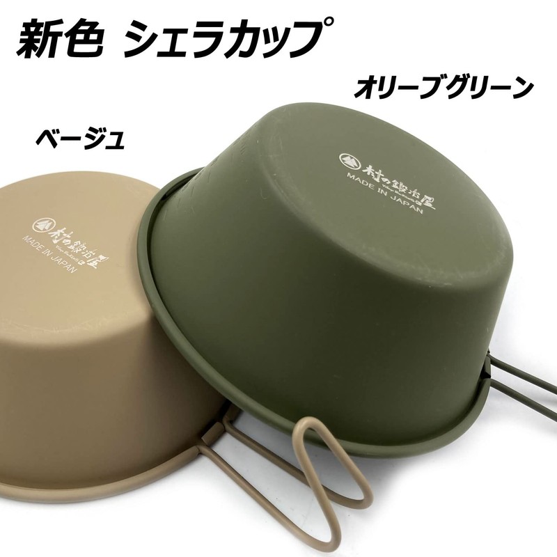 Tsubame Sanjo MK-5688 Village Blacksmith 18-8 Stainless Steel, Beige, 11.2