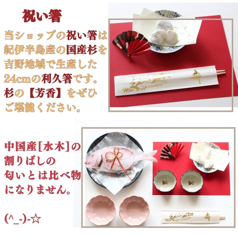 nervousrhinos Beginning Eating Ornament Set, Sea Bream, Teething Stone, 100th