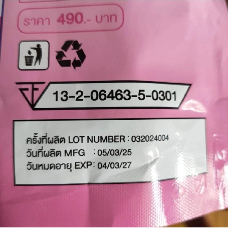 Manee Gluta X2 Manee Gluta Collagen Pink Anti-Aging Supports Healthy