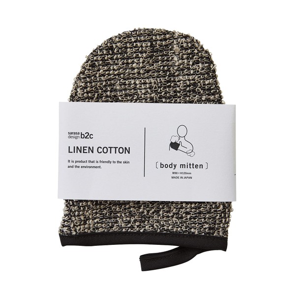 b2c linen cotton body mittens (black)