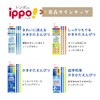 Tombow Pencil Ippo KB-KPN04-2B Pencil, Kakikata Pencil, 2B, Plain Green