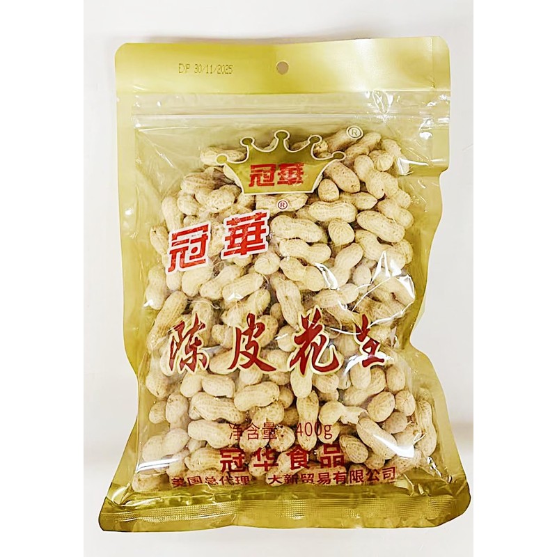 Premium Chinese Roasted Peanuts, 400g, Pack of 2 陈皮花生