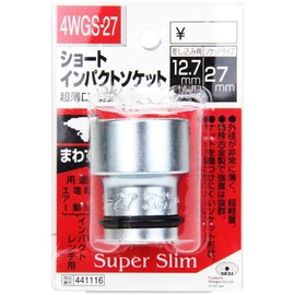 SK11 Impact Wrench Short Socket 4WGS-27, Socket Size: 1.1 x 0.5 inches (27 x 12.7 mm), 1 Piece