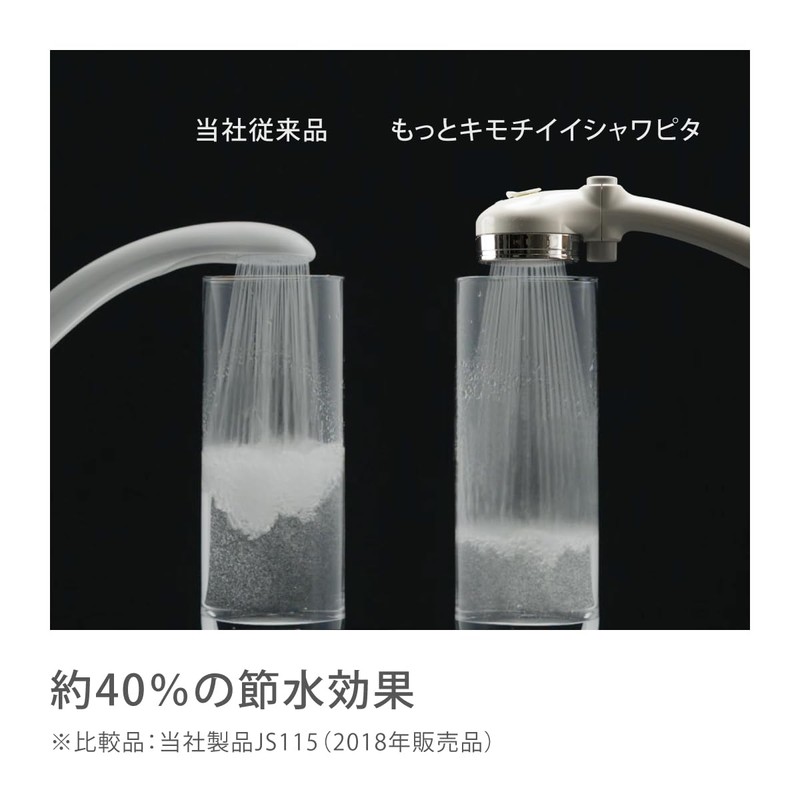 Takagi Shower Head for More Comfortable Showers