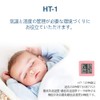 HuBDIC HT-1 Simple Digital Clock Thermometer/Hygrometer/Hygrometer/High Precision/Household Thermometer/Hygrometer/Room Temperature Meter/Small