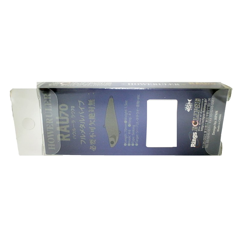 Eclipse Howulla Lau 70#03 Blupin Sardine