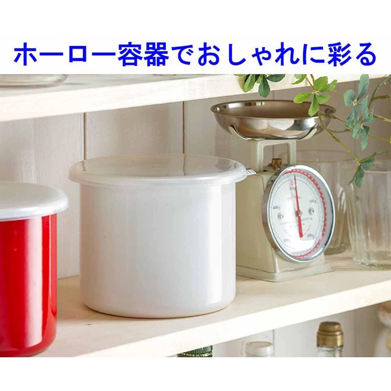 Takagi Metal FS-12W Storage Container, Canister, Umeboshi Container, Enamel, 4.7