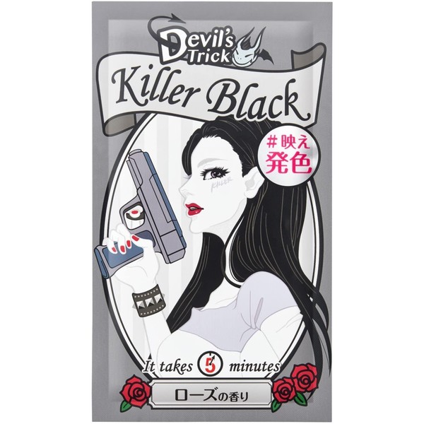 Kisquis Devil's Trick Killer Black Hair Color Change 1WEEK Ion Color Bare Hands OK Intensive Care Hair Color Treatment 1 Piece (x1)
