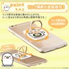 URUSETORI Smart Phone Ring, LINE Stamp, Character Smartphone Ring, Bunker