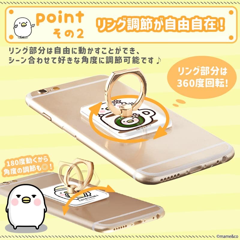 URUSETORI Smart Phone Ring, LINE Stamp, Character Smartphone Ring, Bunker
