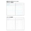 Kokuyo Campus Study Planner Notebook, 2 Week Ruled, Purple, Semi