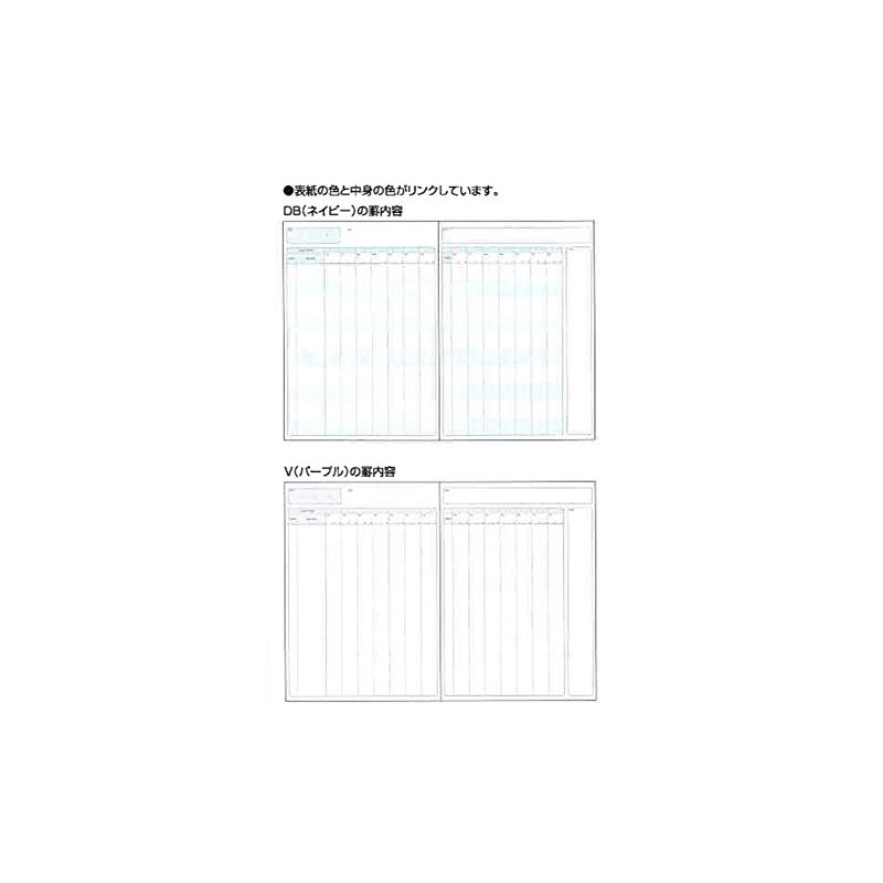 Kokuyo Campus Study Planner Notebook, 2 Week Ruled, Purple, Semi
