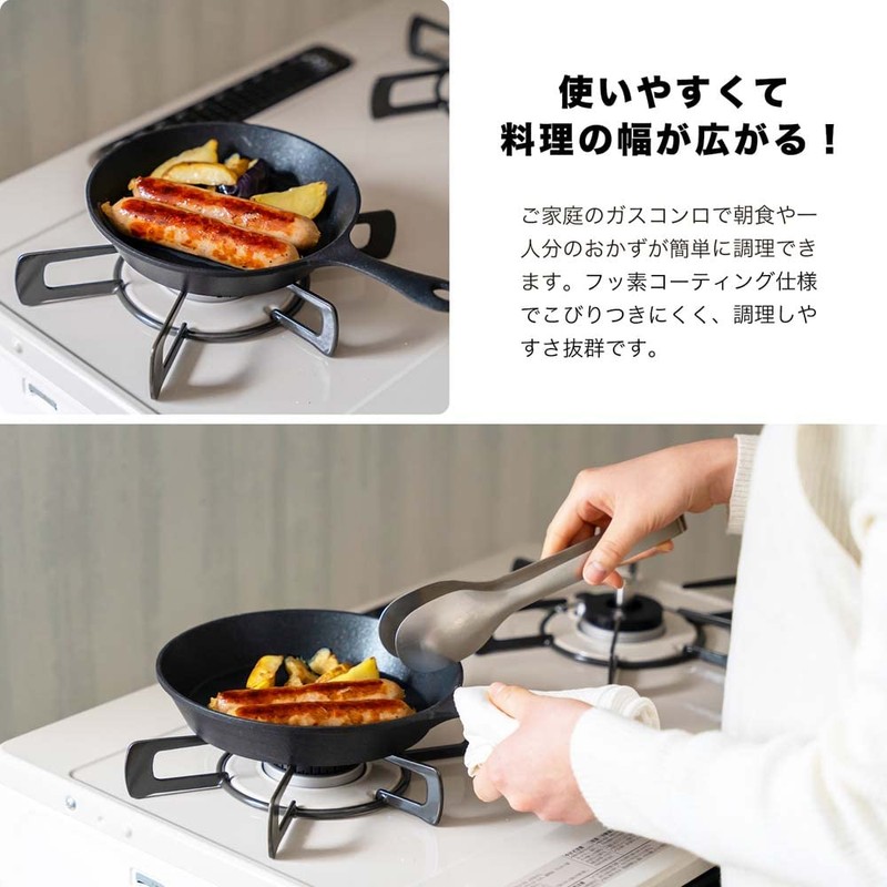 Kohnan Original Light and Rust Resistant Aluminum Skillet, 6.7 inches