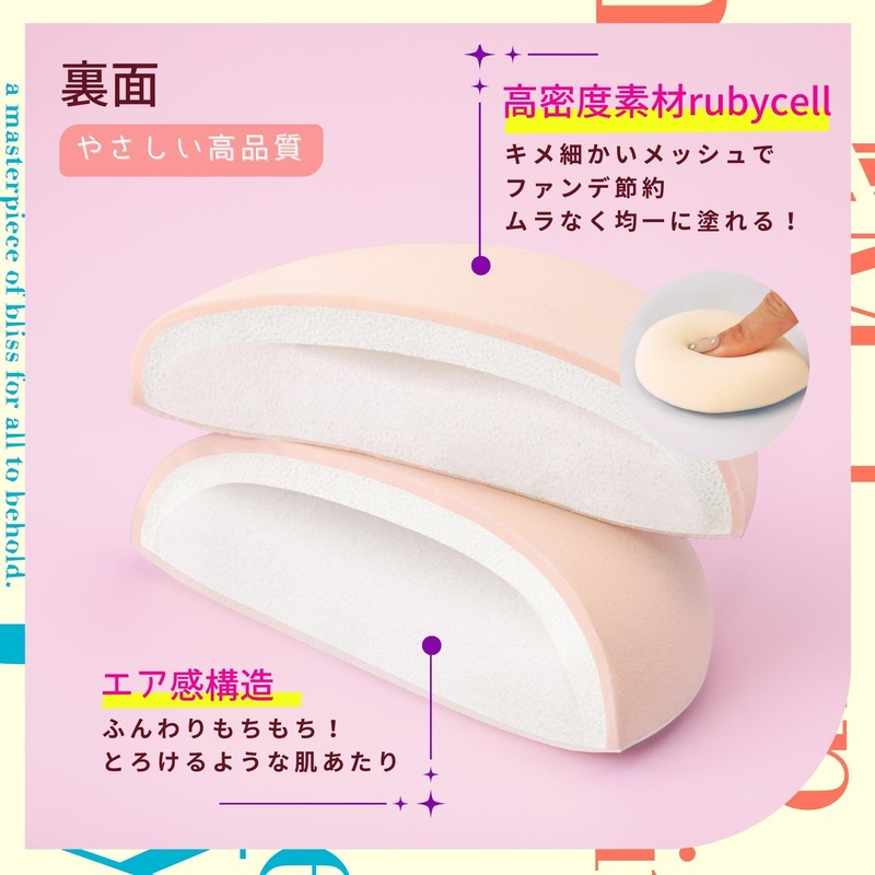 [Storage Case Included!] Sharp Style Marshmallow Puff Makeup Puff Large