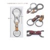 Highstyle Tochigi Leather & Carabiner Base Grade Key Chain, antique/navy